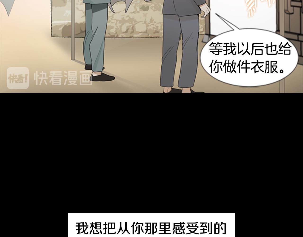 第19话 约定100