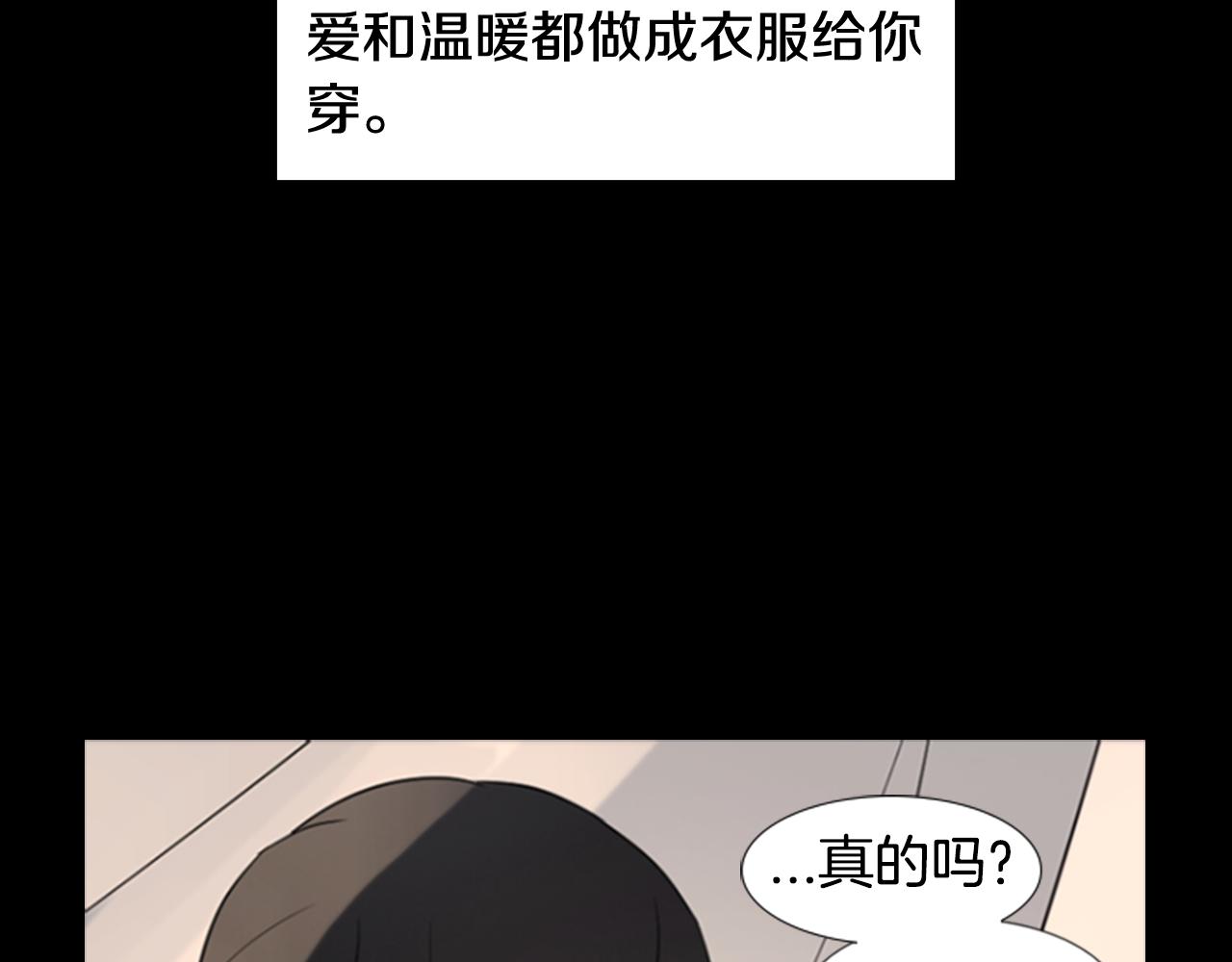 第19话 约定101