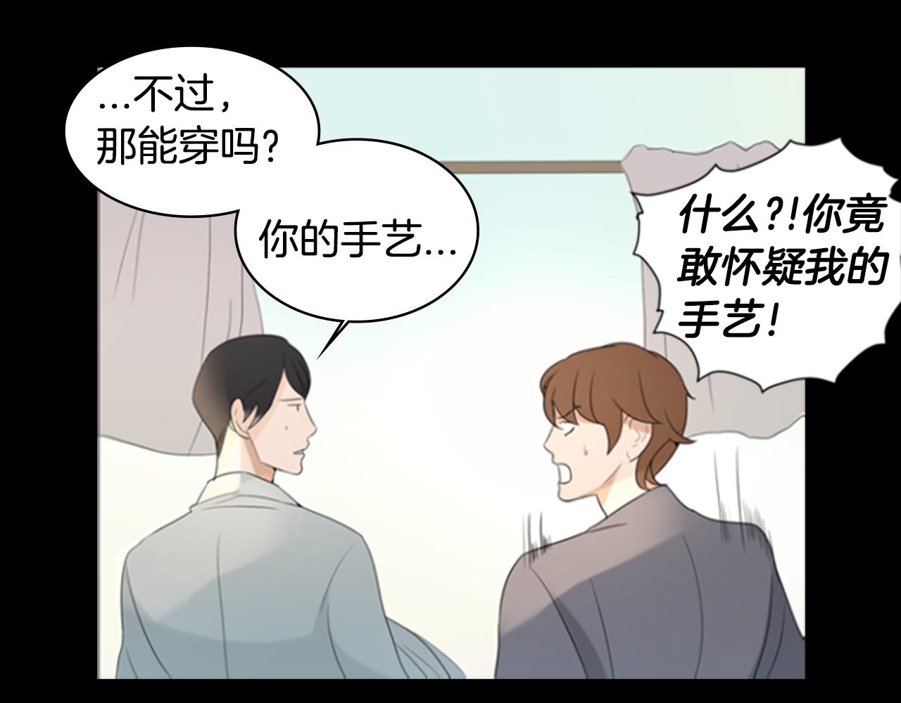 第19话 约定108