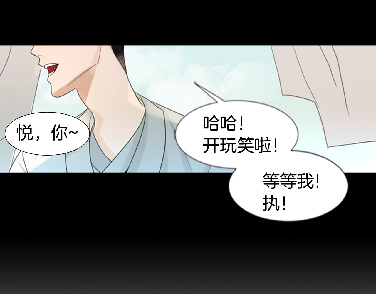 第19话 约定111