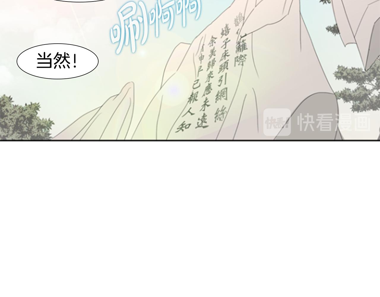 第19话 约定113