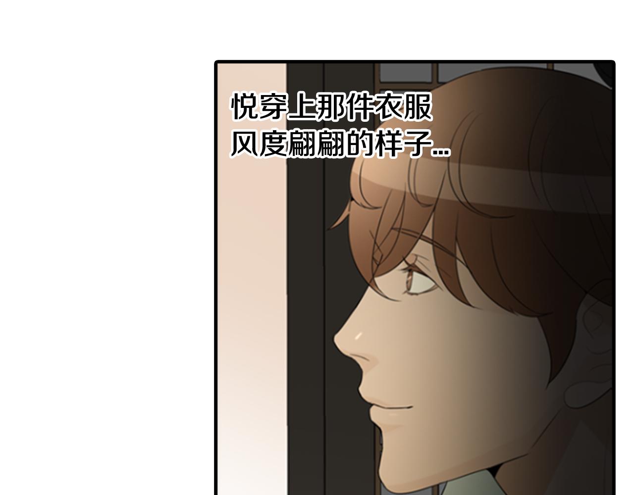 第19话 约定117