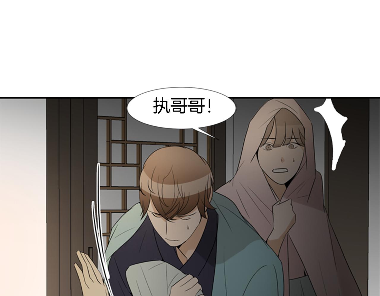 第19话 约定119