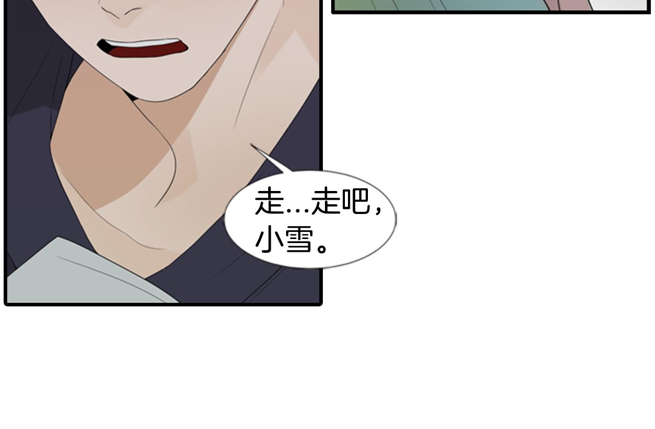 第19话 约定122
