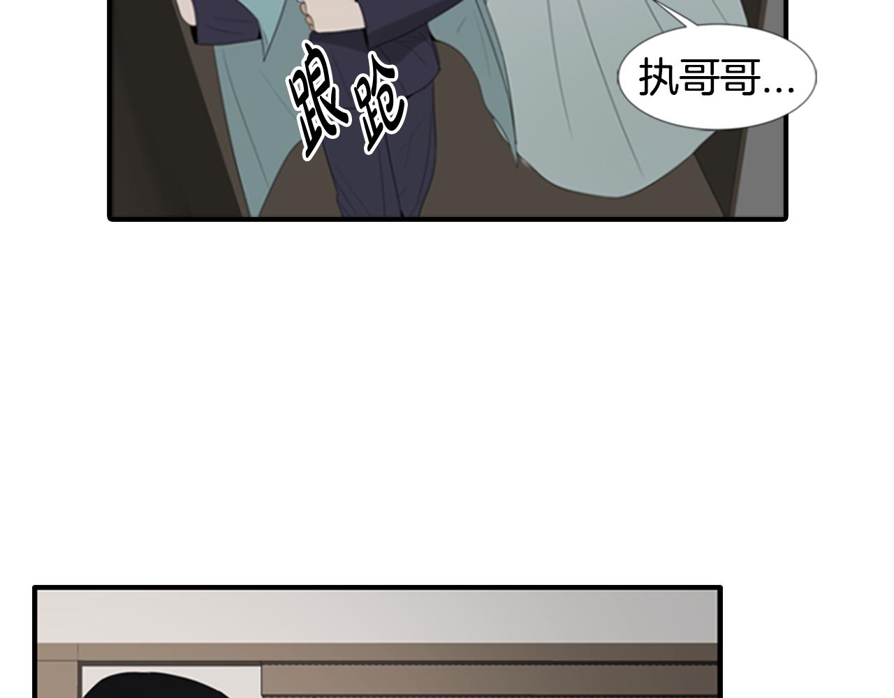 第19话 约定124
