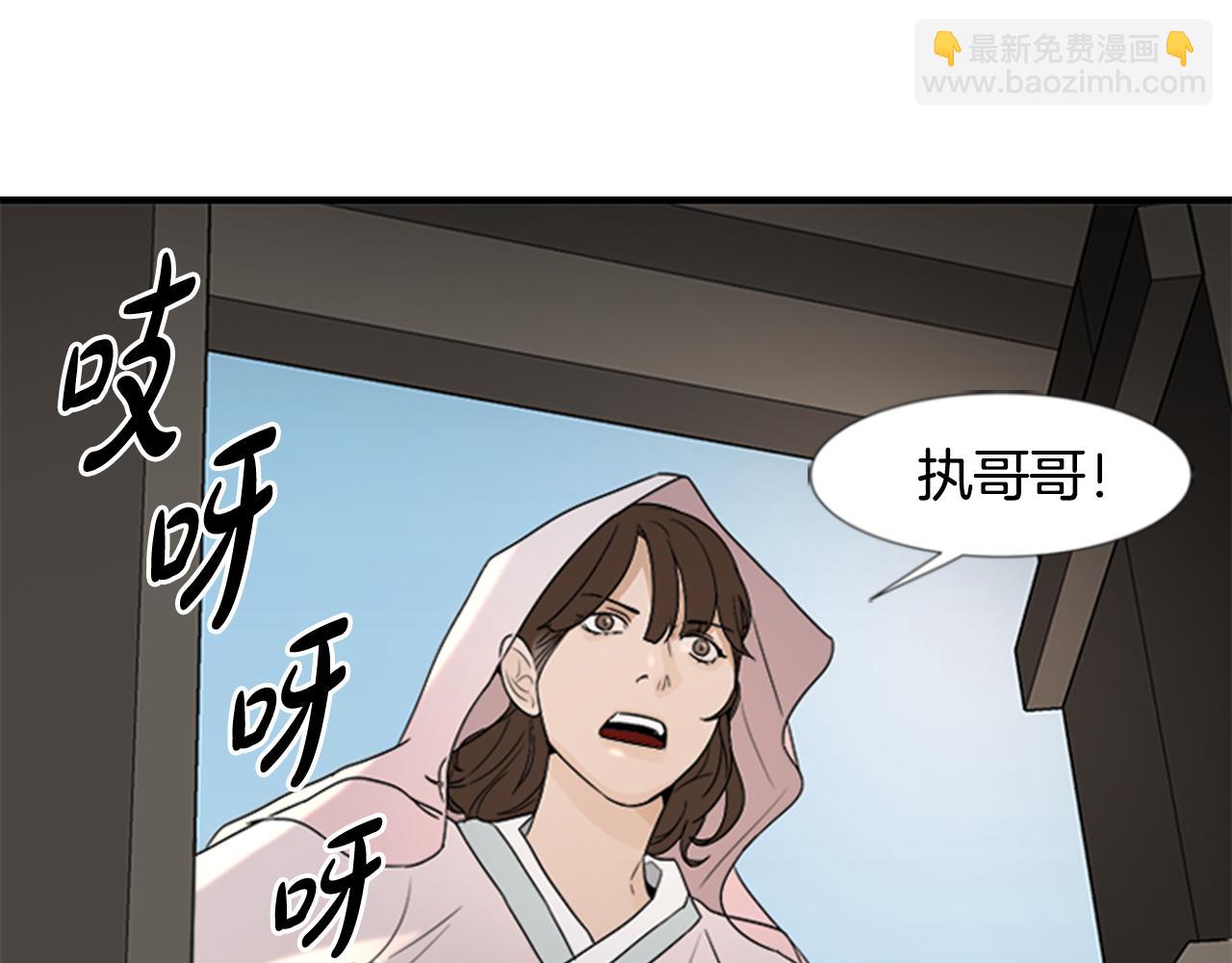 第19话 约定17
