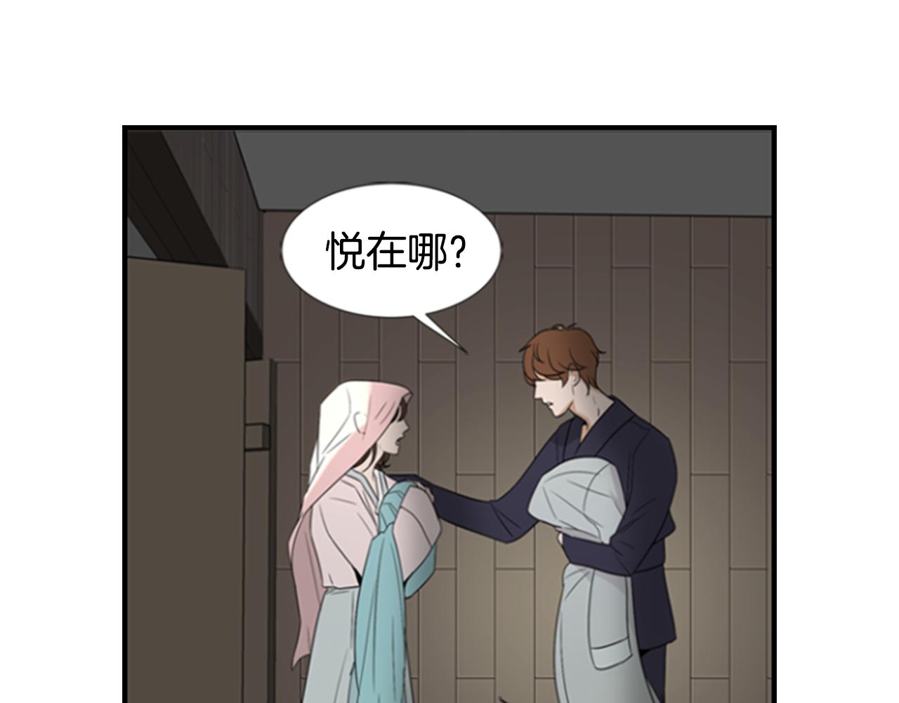 第19话 约定19