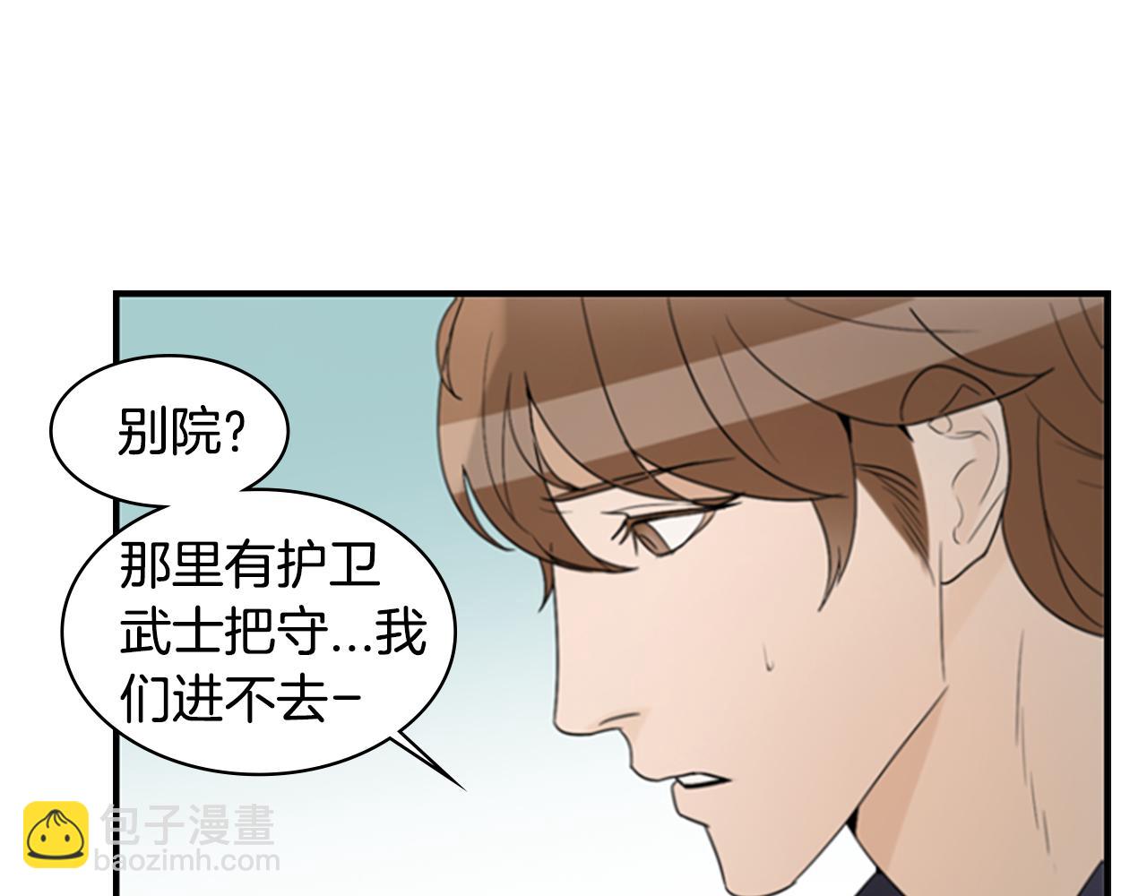 第19话 约定22
