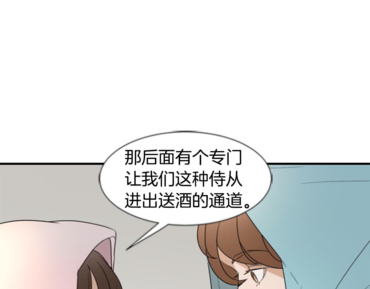 第19话 约定25