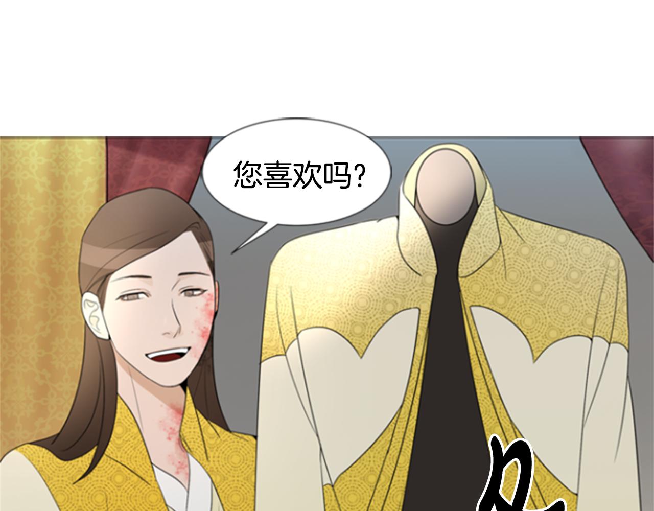 第19话 约定33