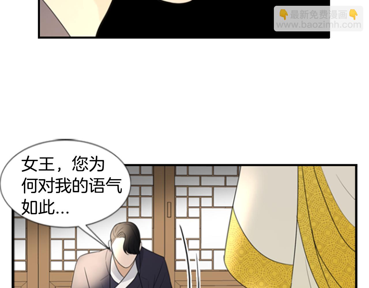 第19话 约定36