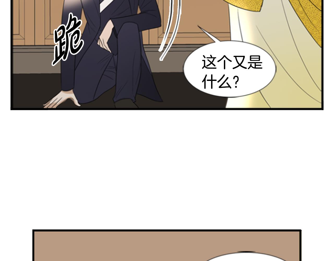 第19话 约定37