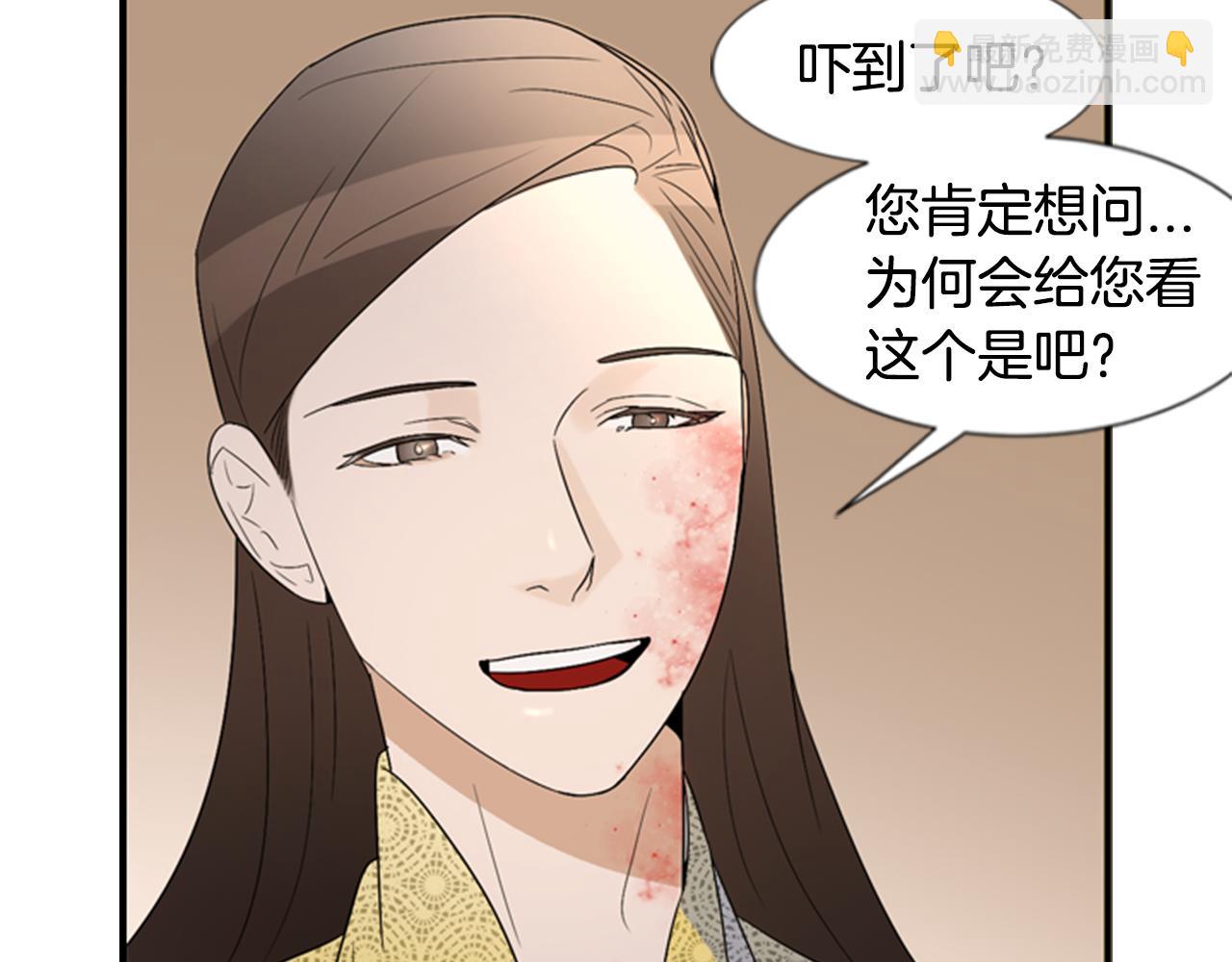 第19话 约定38
