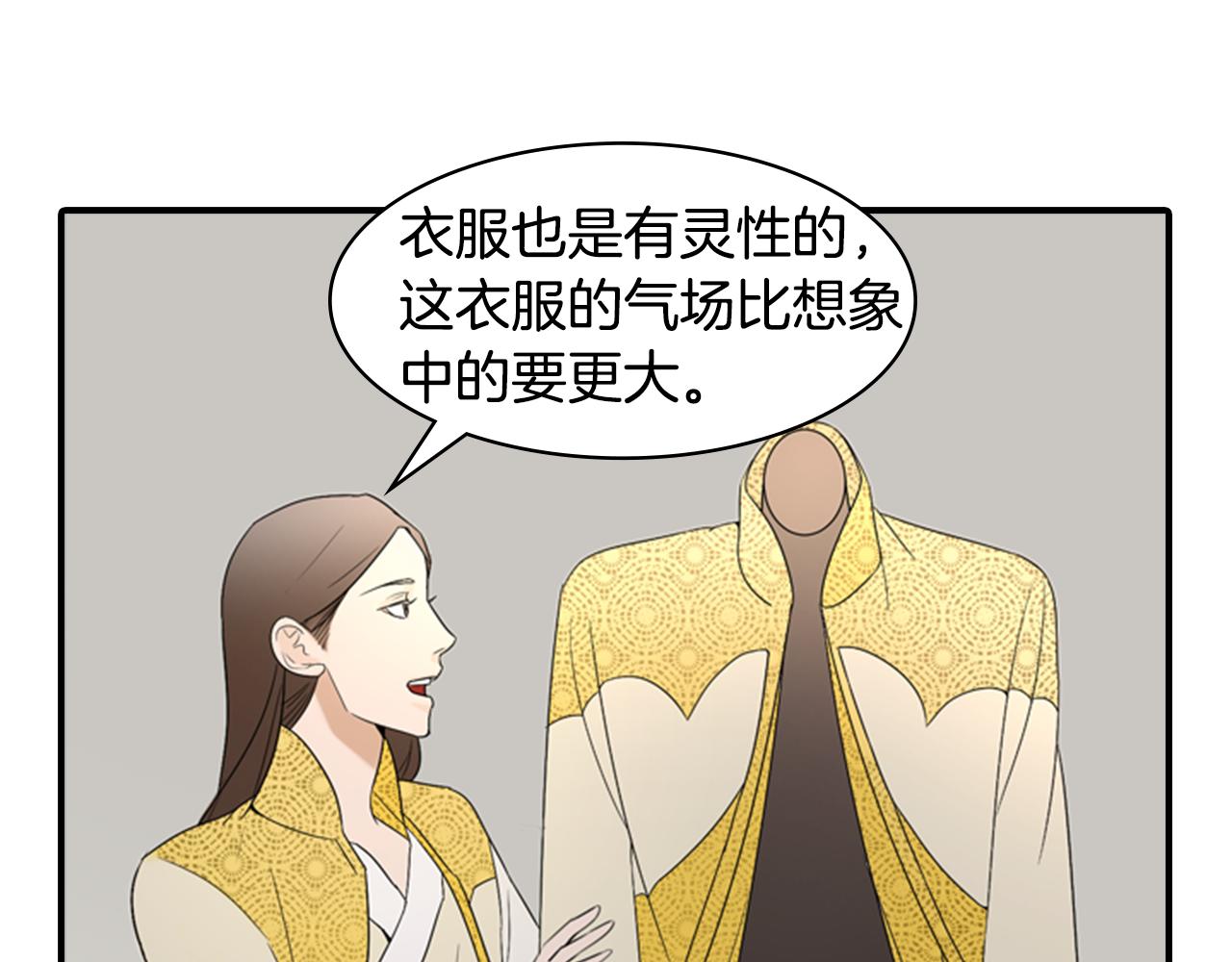 第19话 约定40