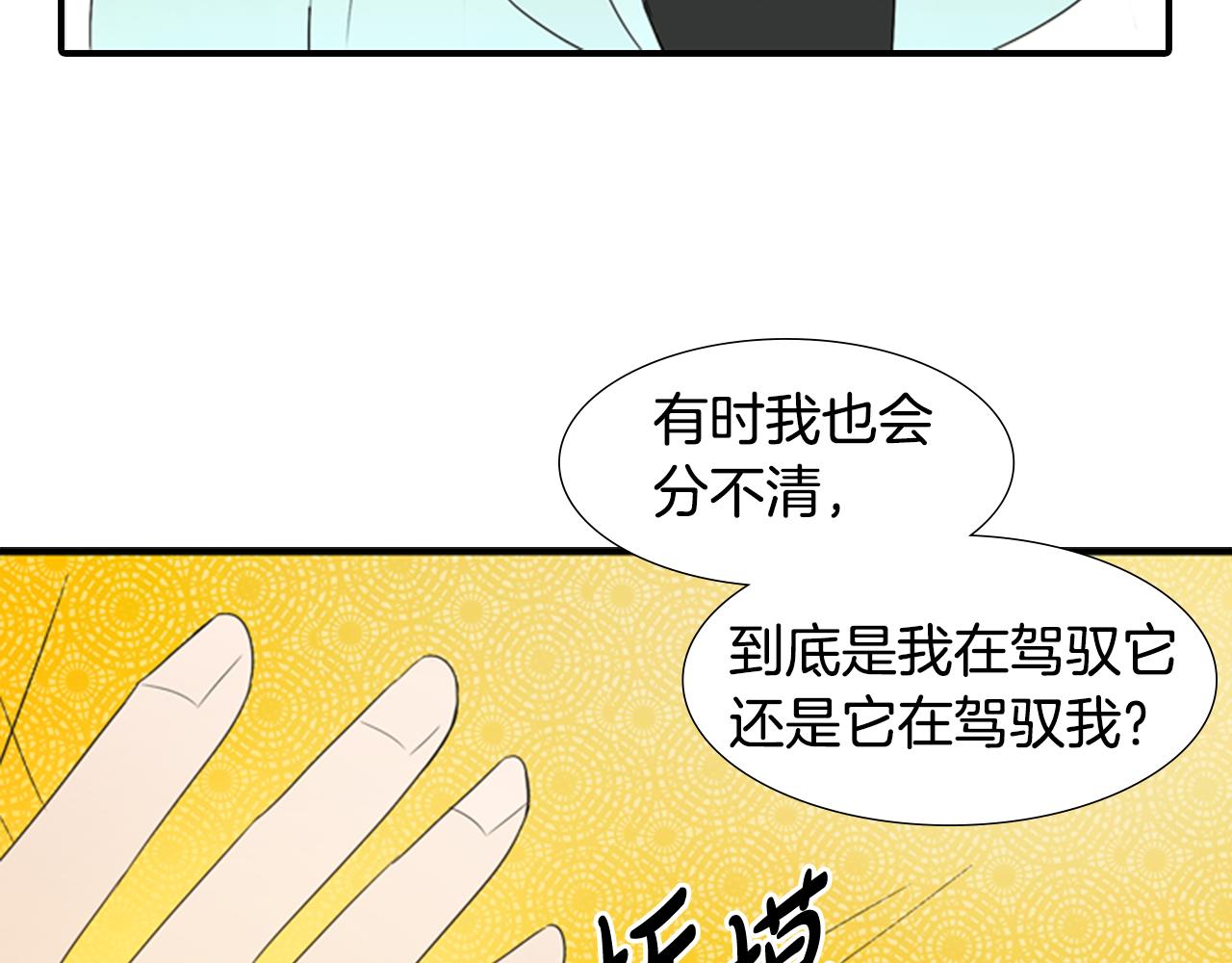第19话 约定42
