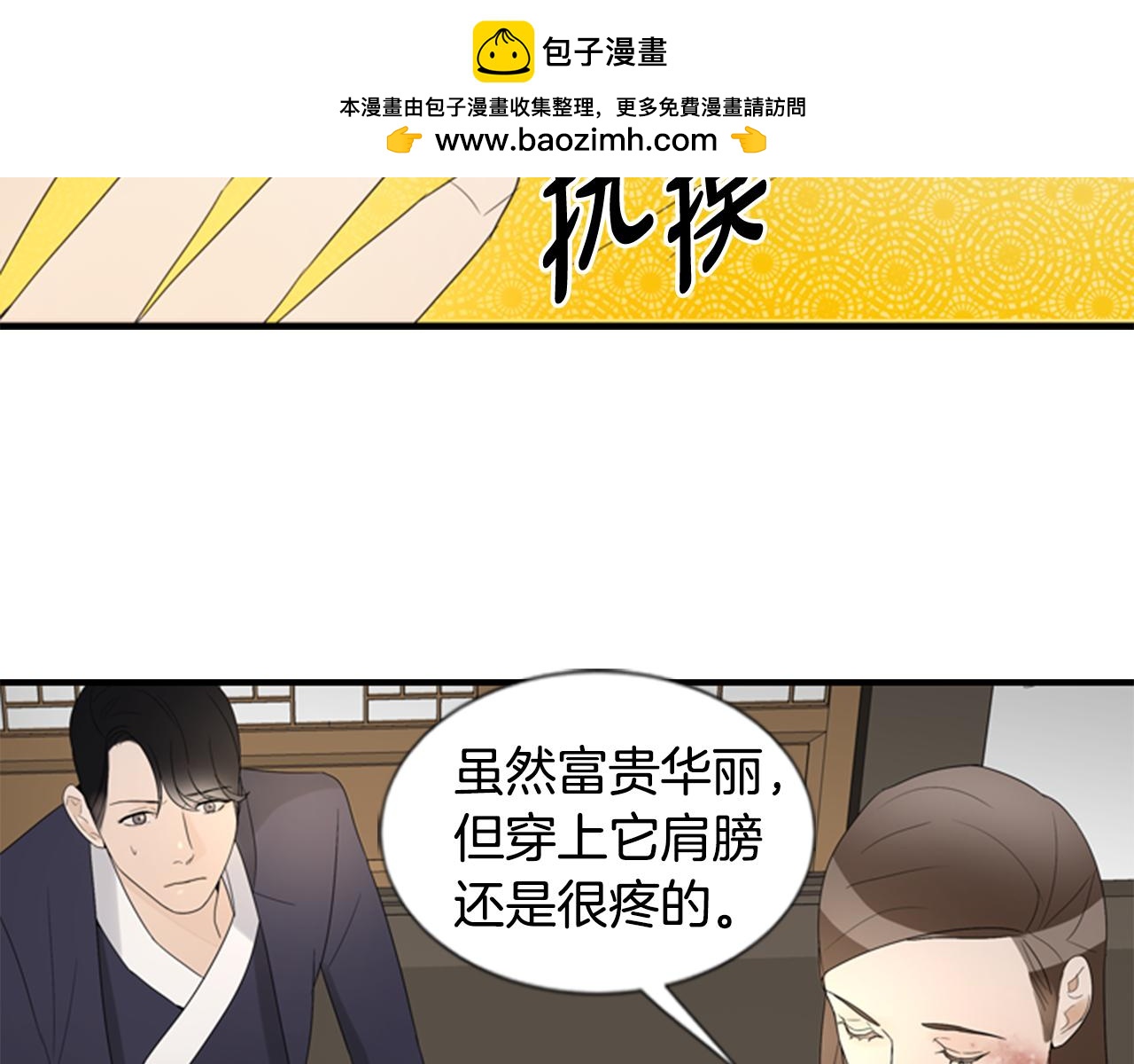 第19话 约定43