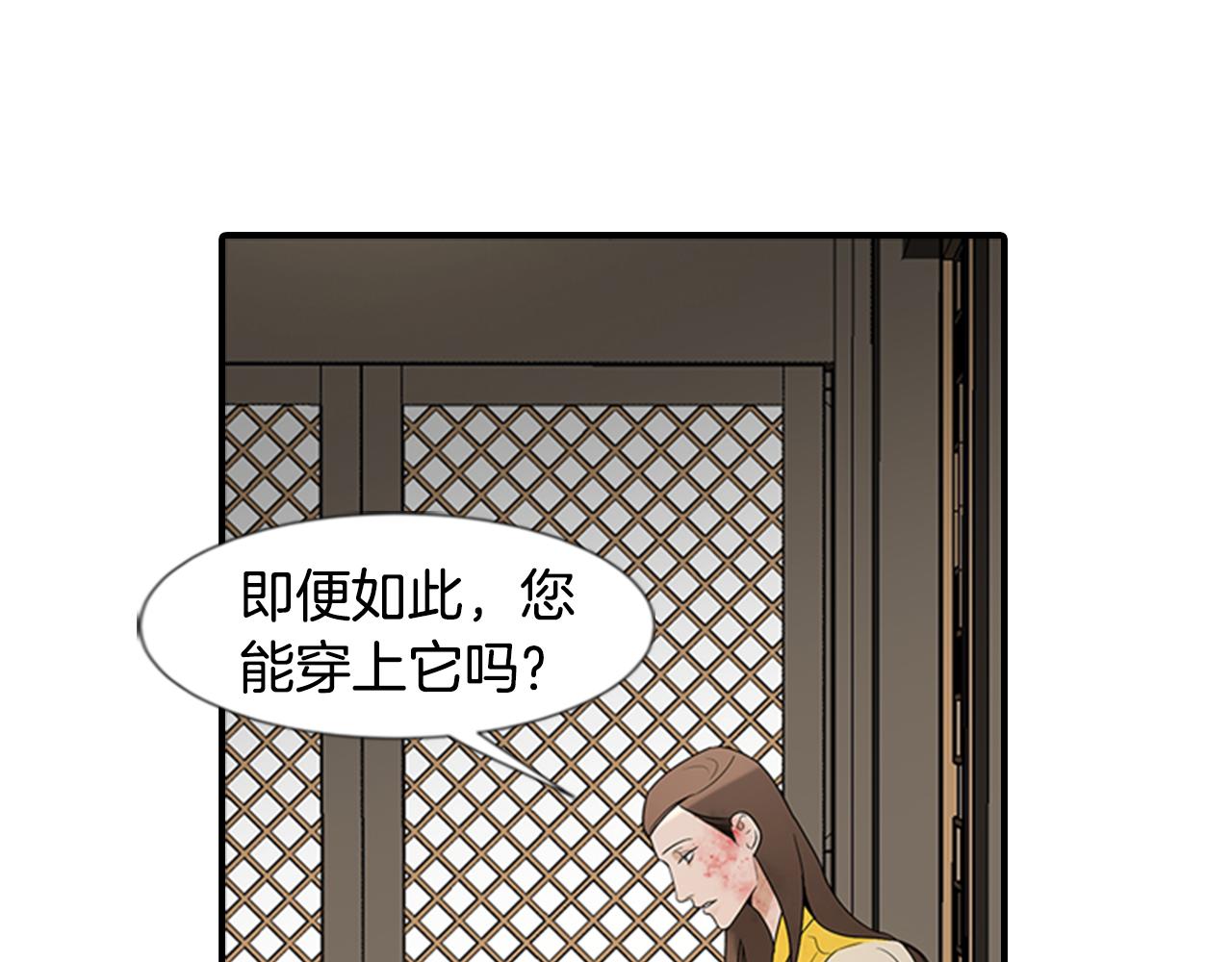第19话 约定50