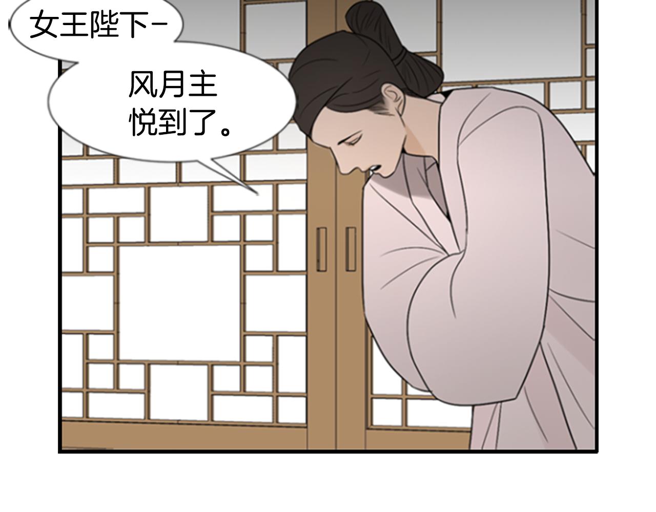 第19话 约定7