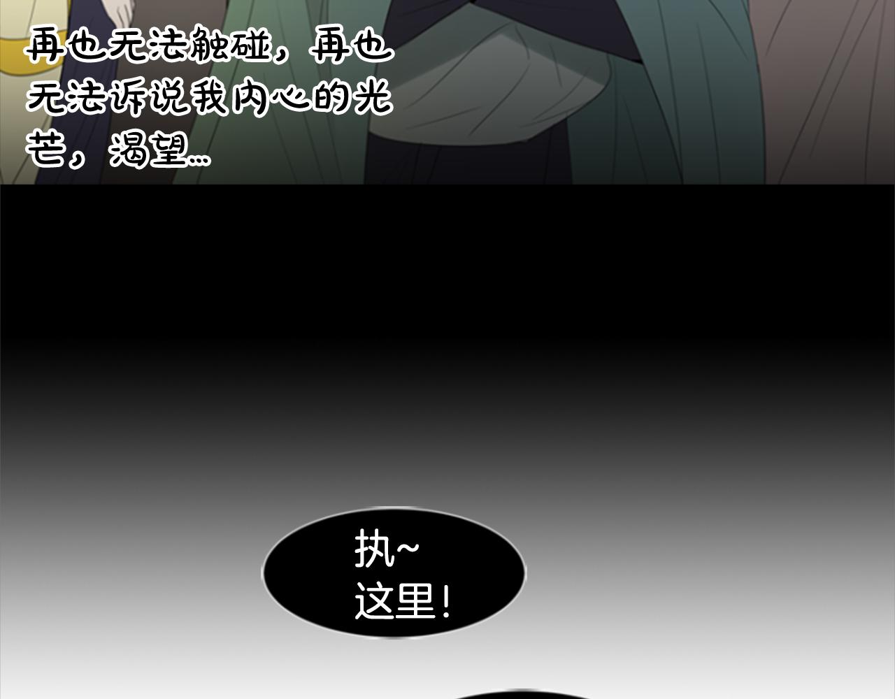 第19话 约定74
