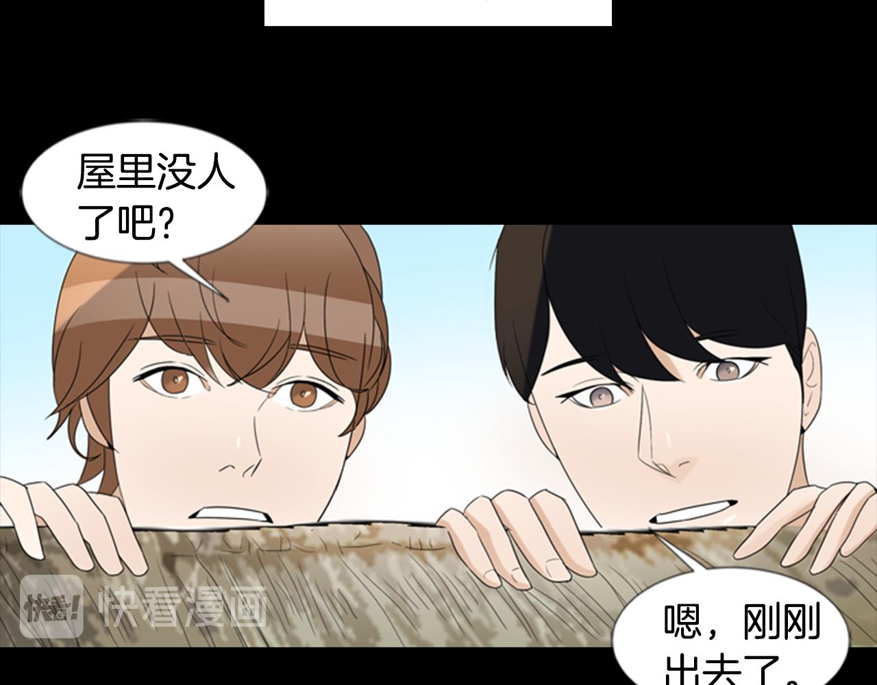 第19话 约定76
