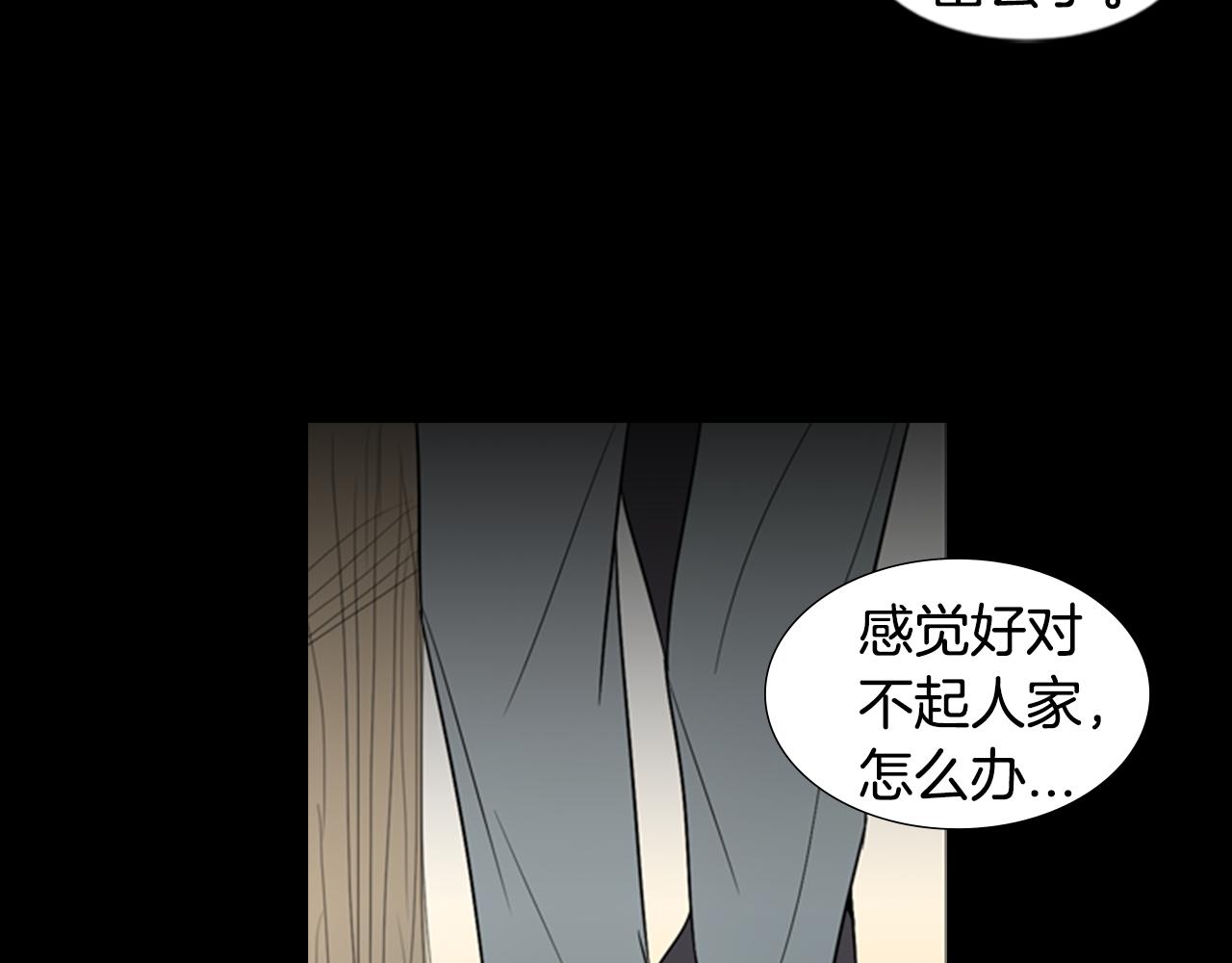 第19话 约定77