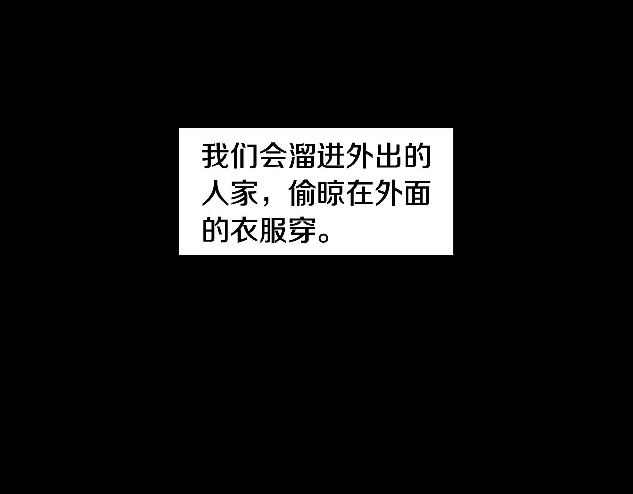 第19话 约定79