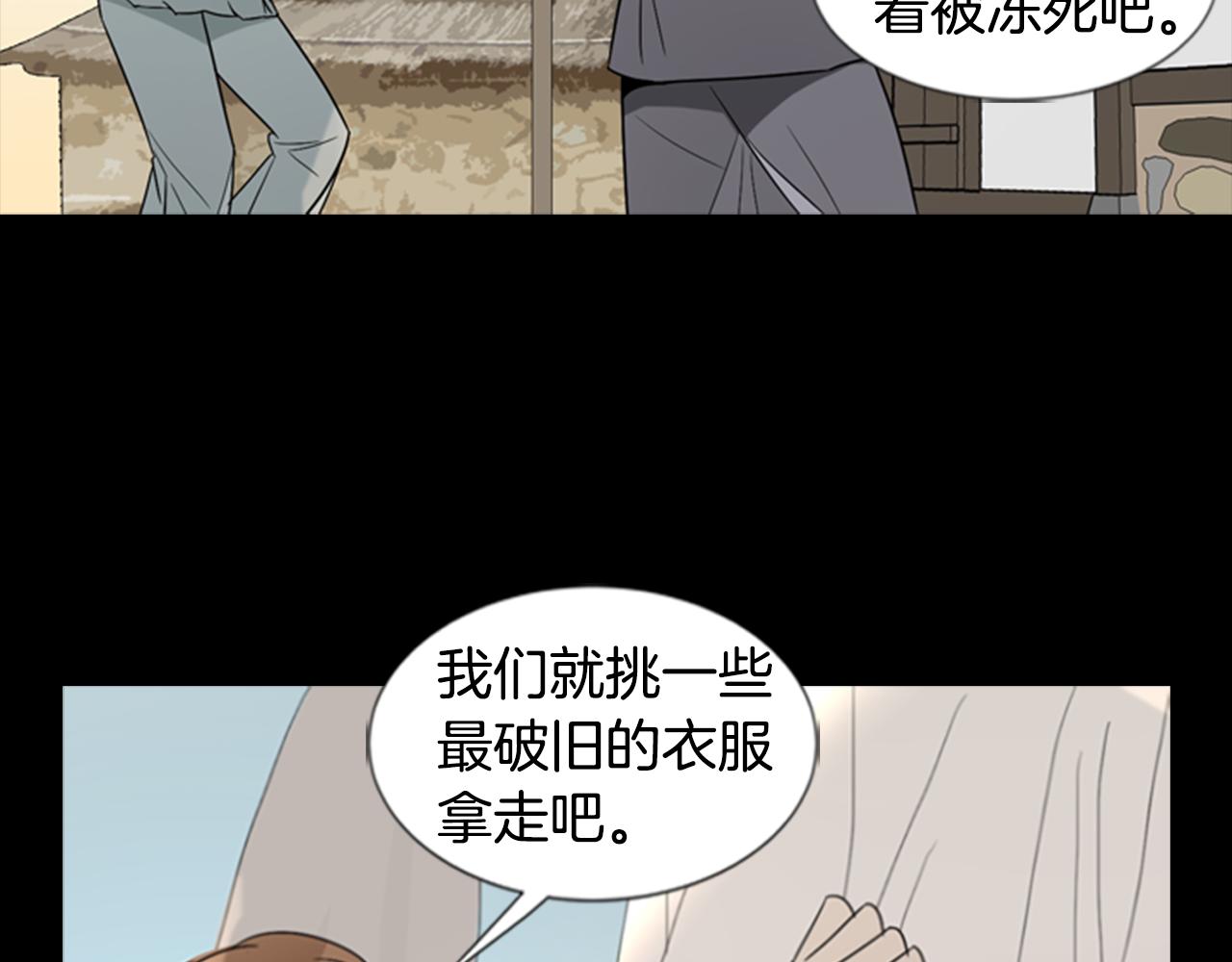 第19话 约定81