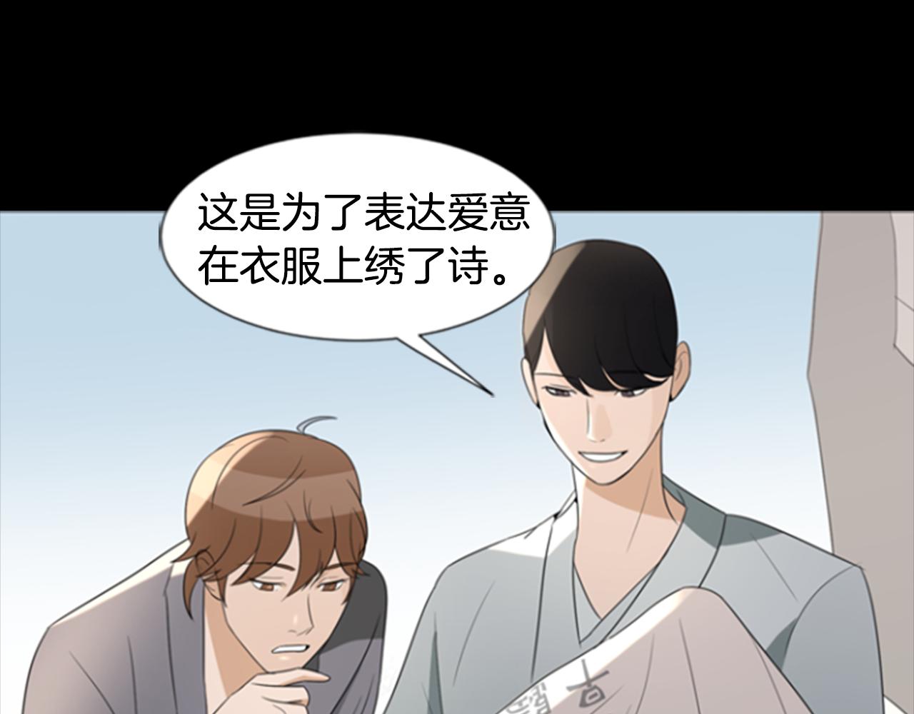 第19话 约定92