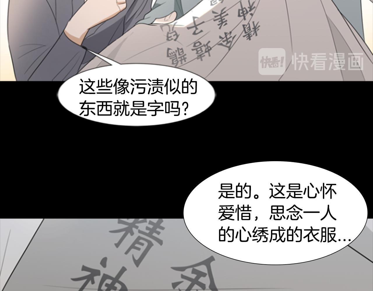 第19话 约定93