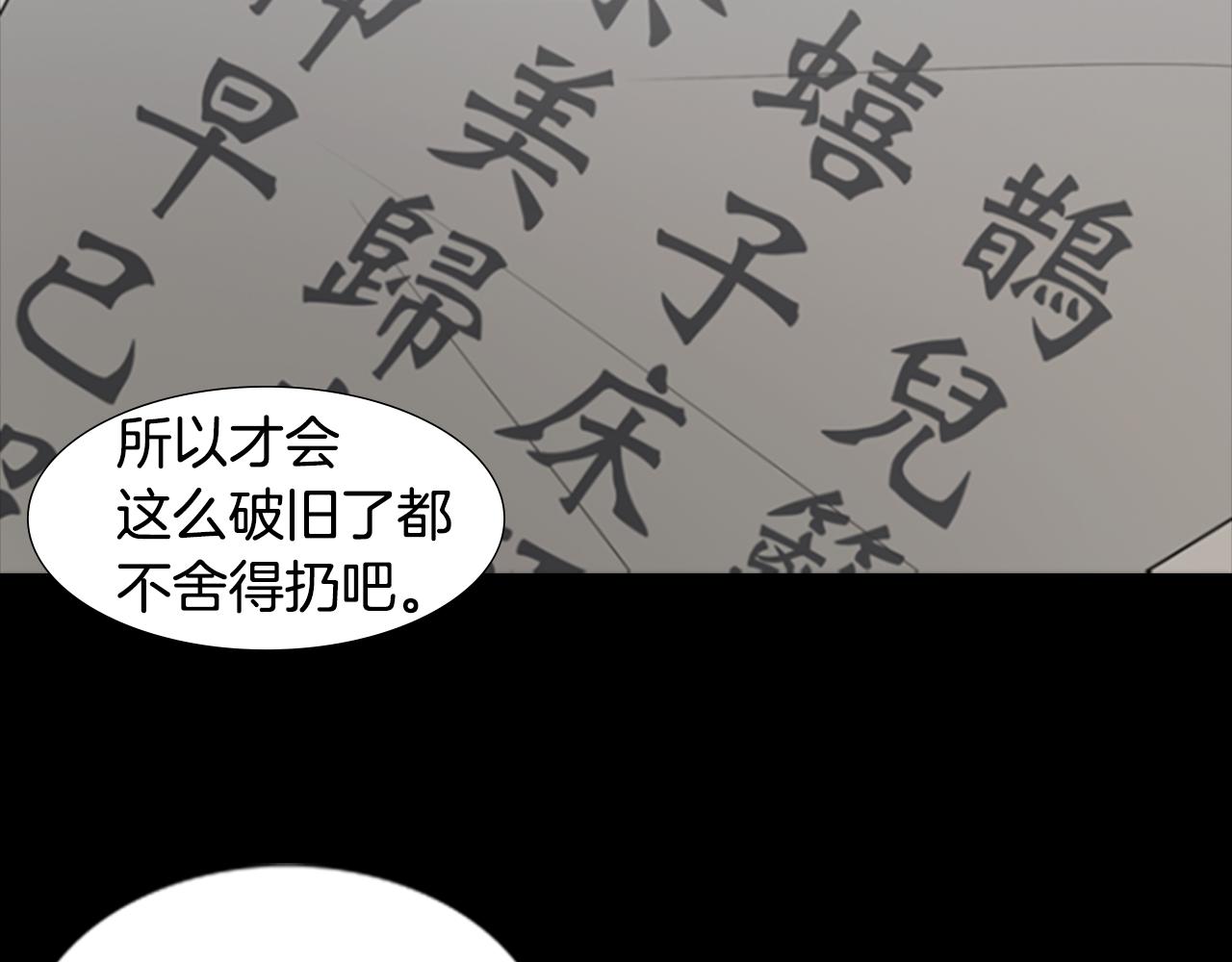 第19话 约定94