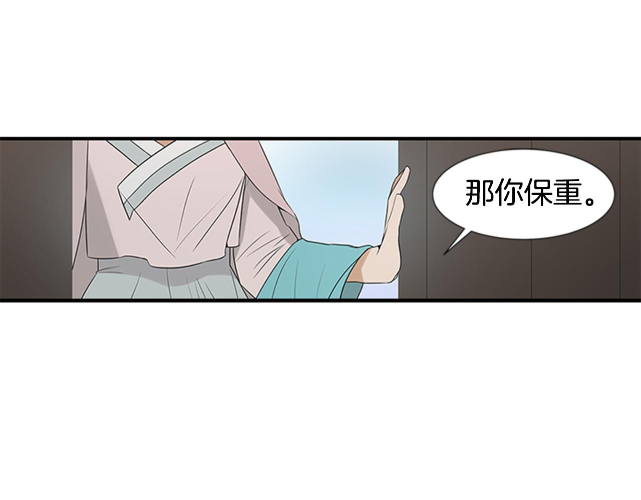 第20话 拒绝14