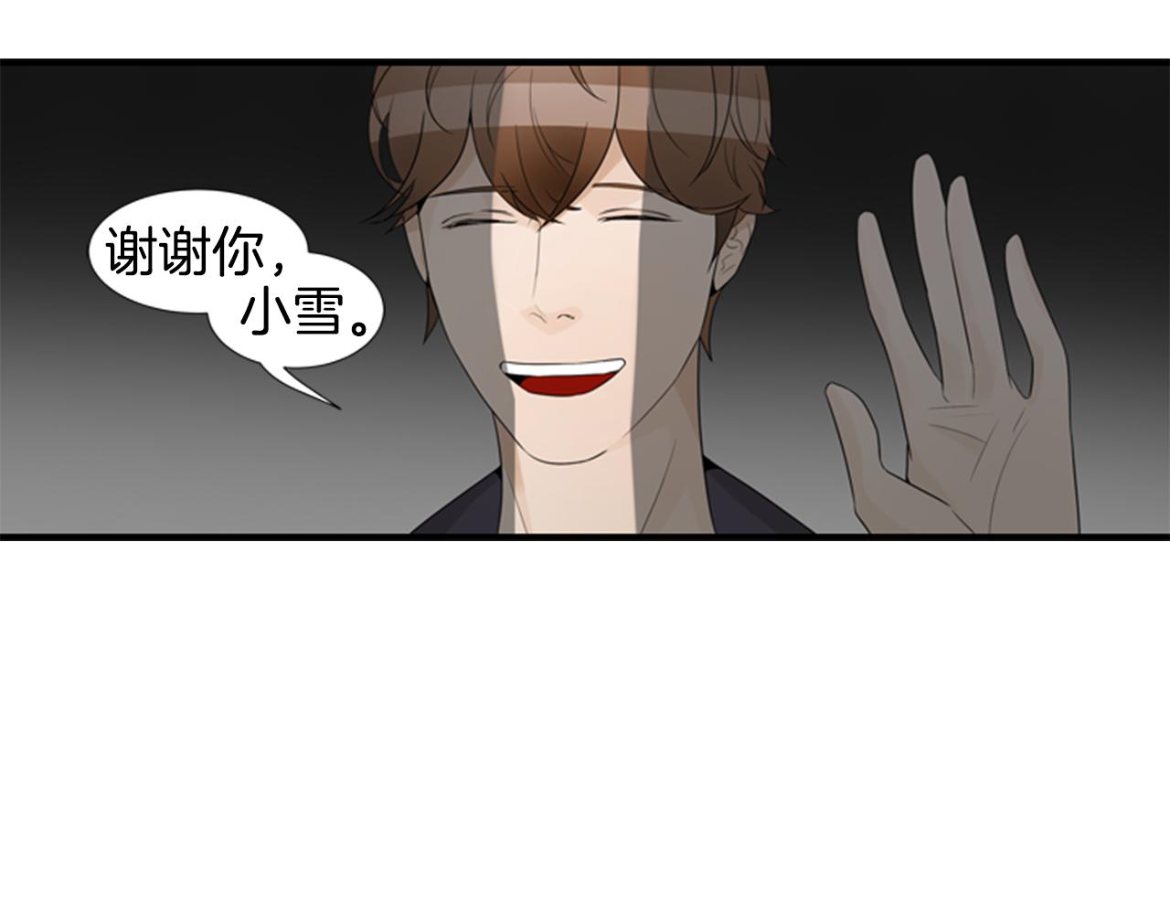 第20话 拒绝15