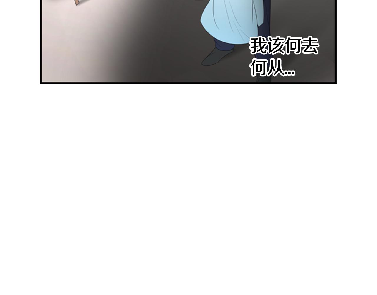 第20话 拒绝21