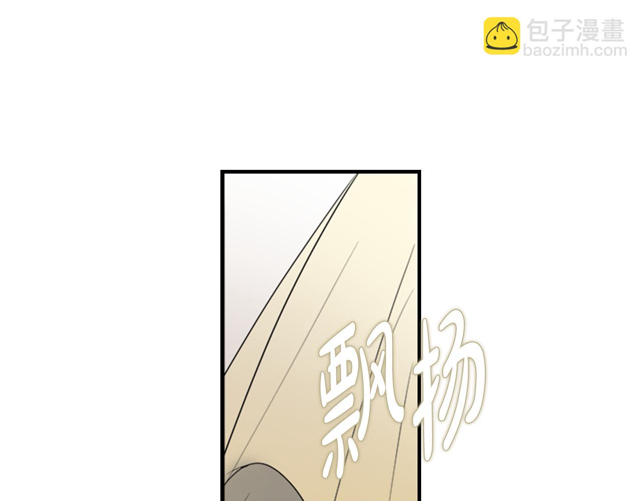 第20话 拒绝22