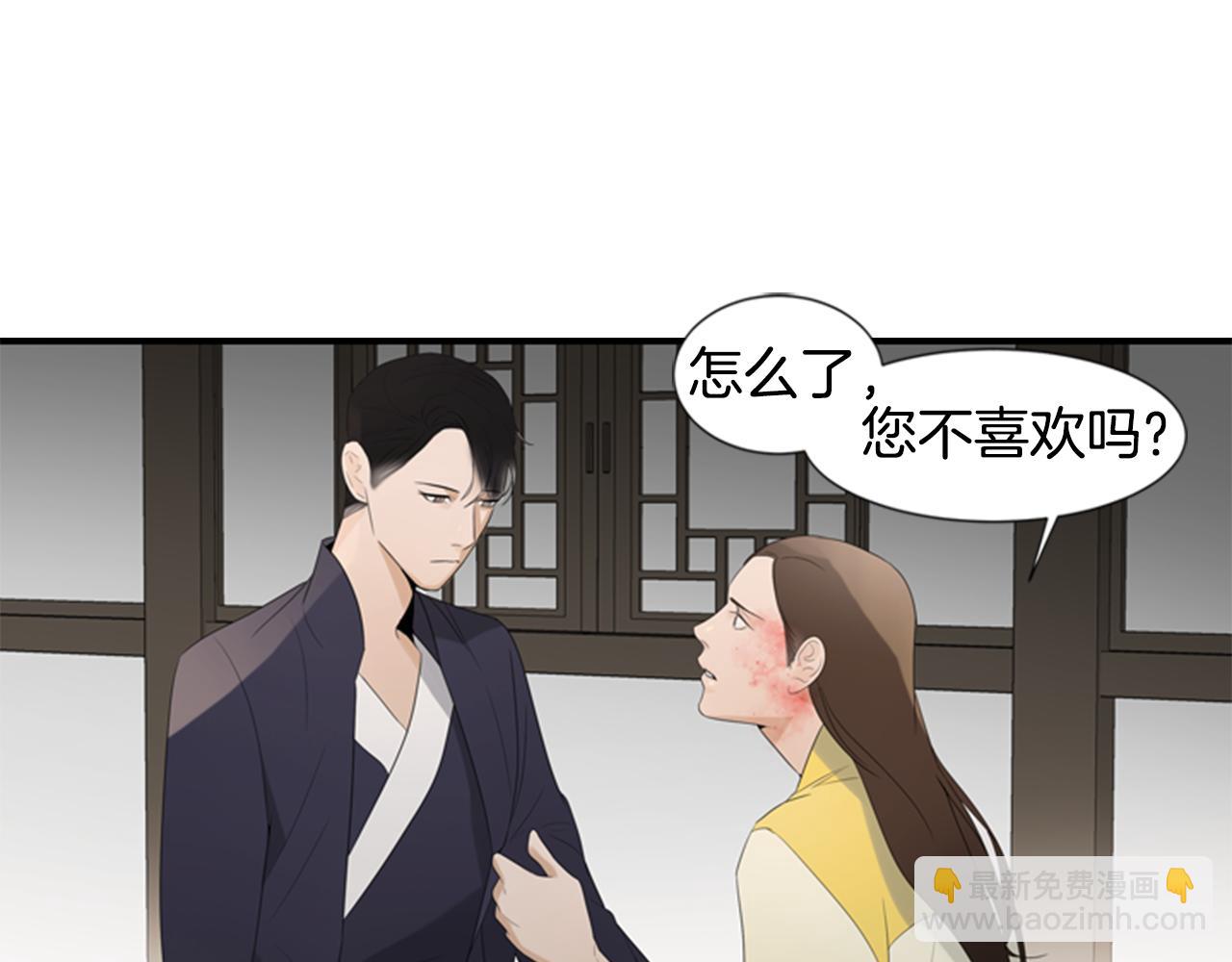 第20话 拒绝27