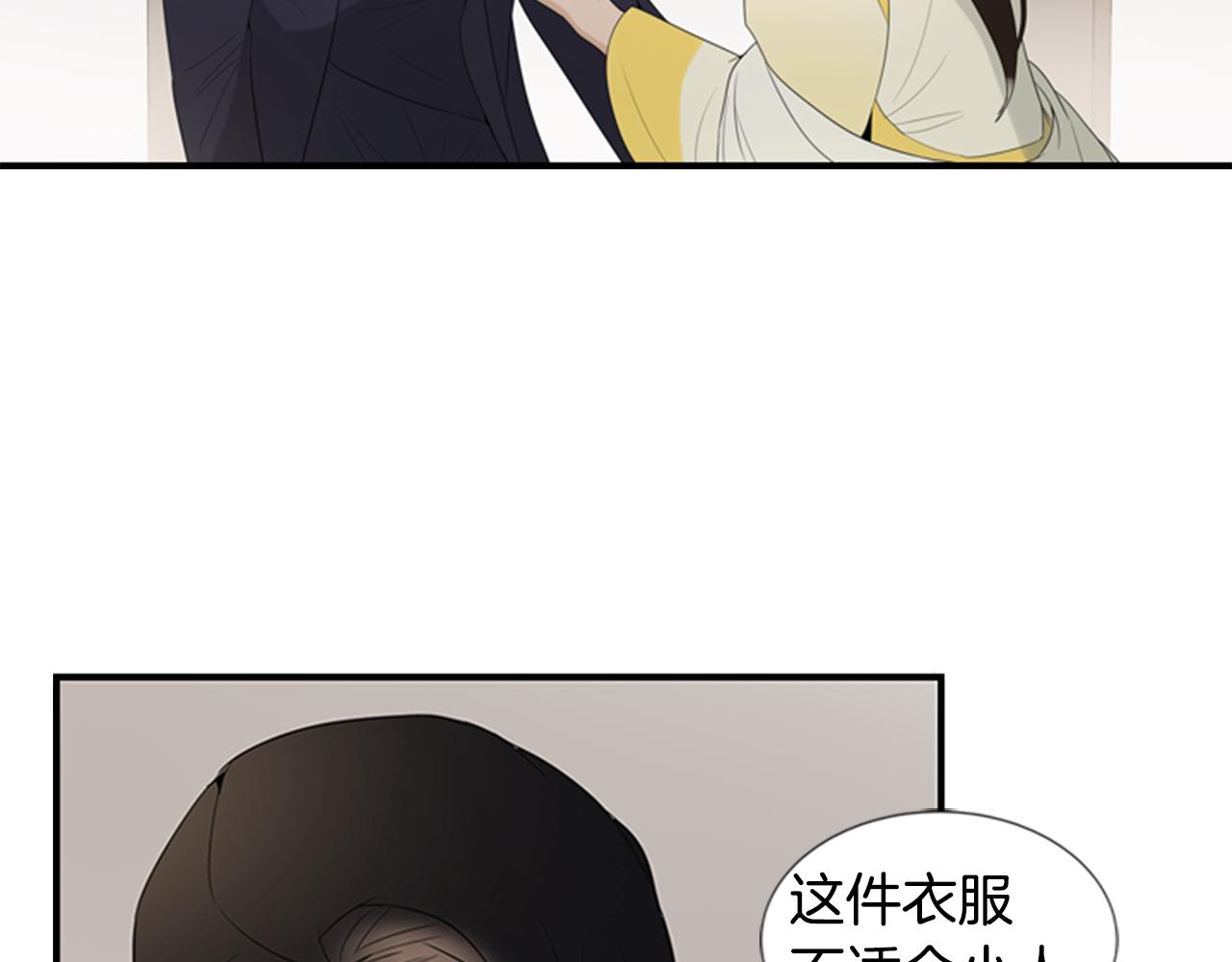 第20话 拒绝28