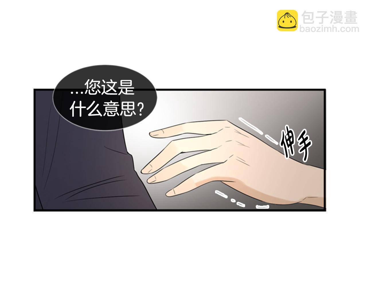 第20话 拒绝32