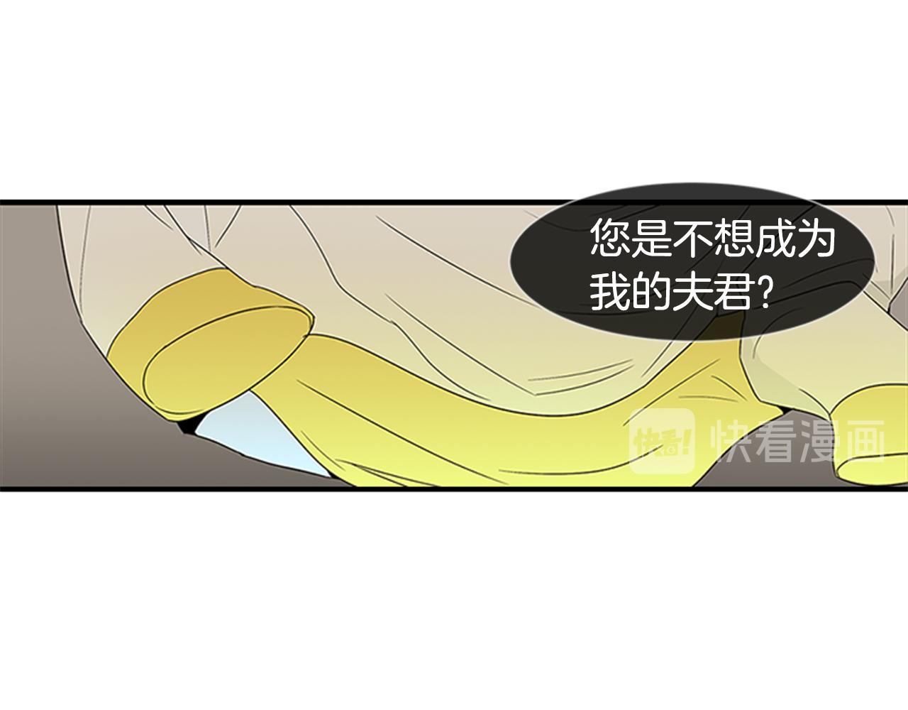 第20话 拒绝33