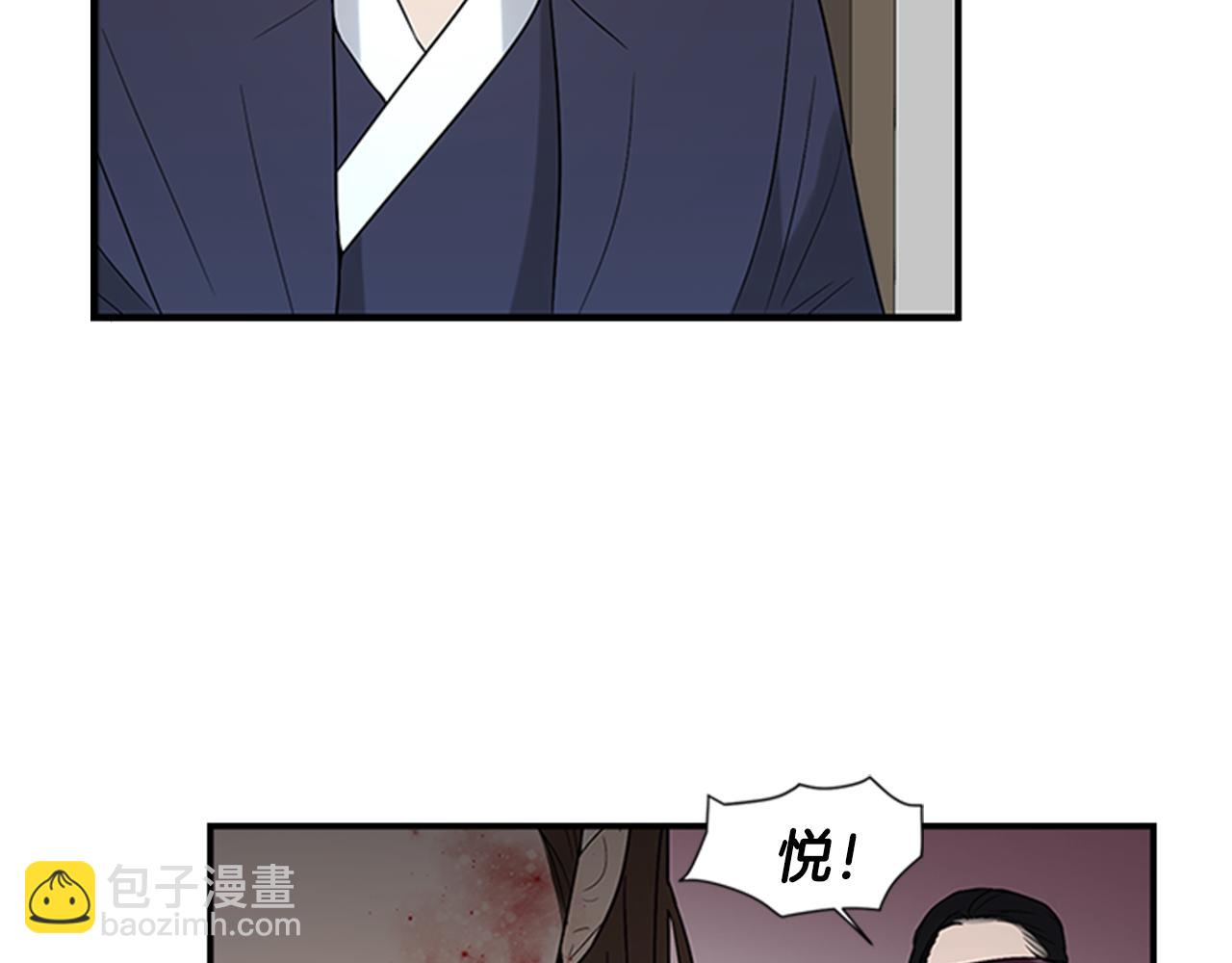 第20话 拒绝35