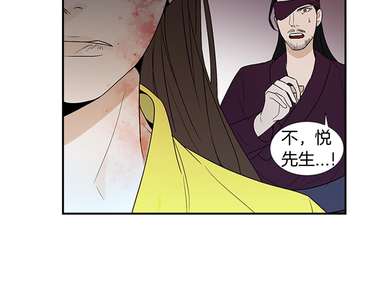 第20话 拒绝36