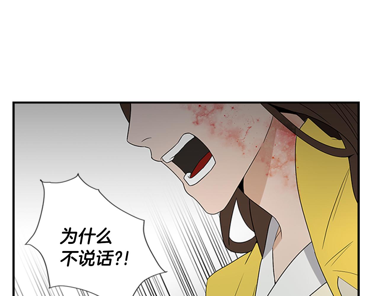 第20话 拒绝38