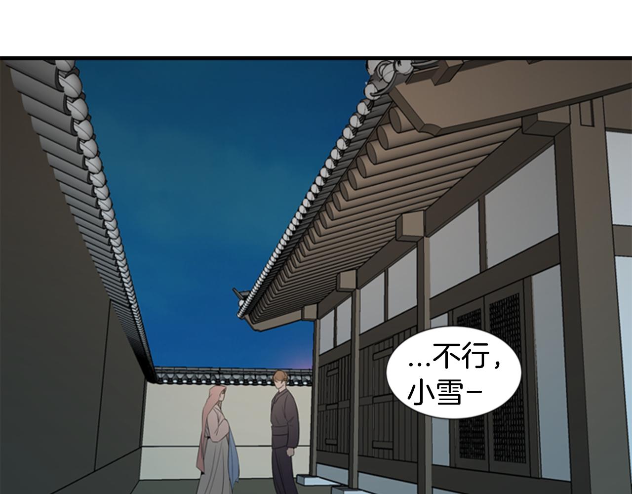 第20话 拒绝4
