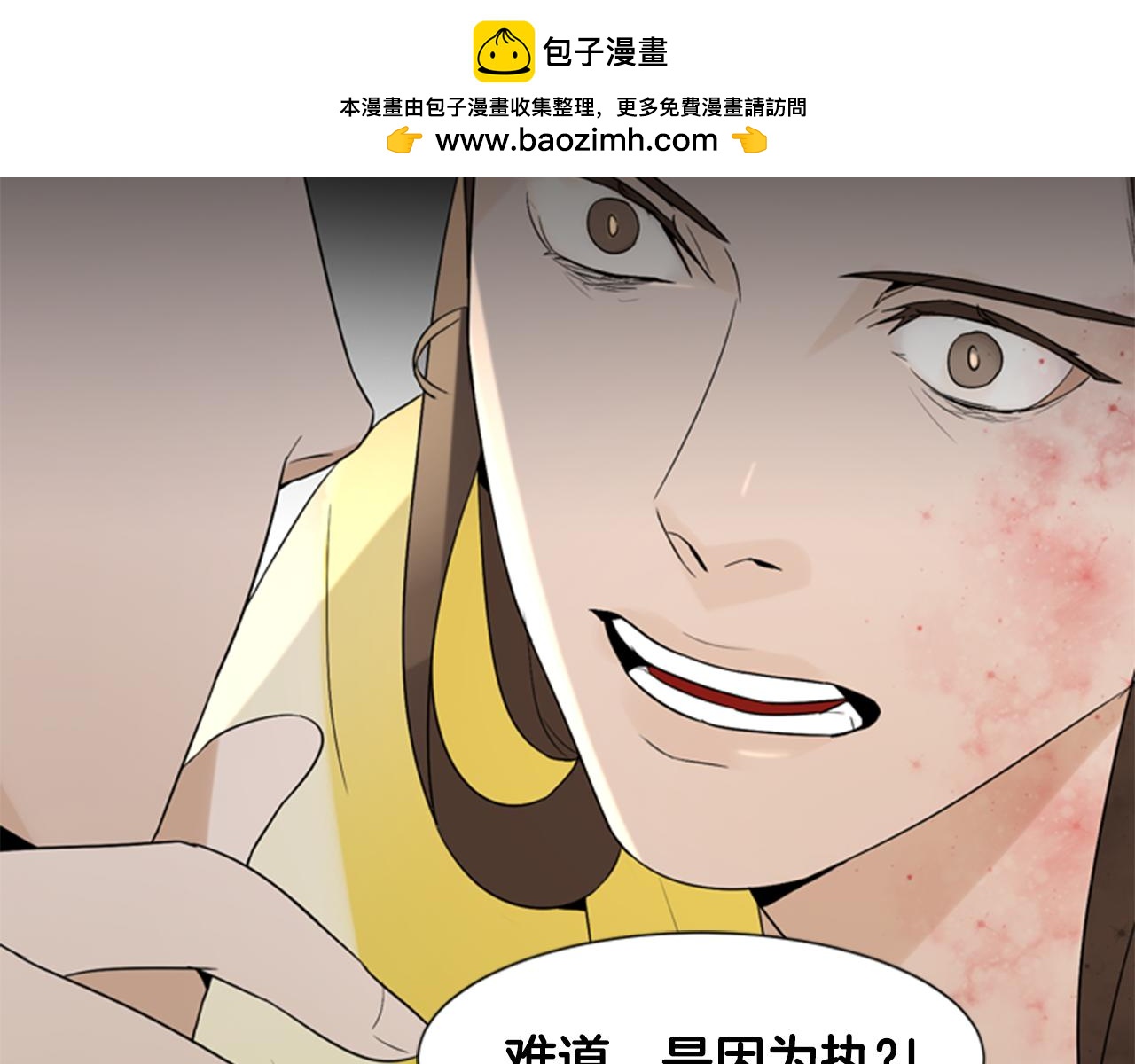 第20话 拒绝42