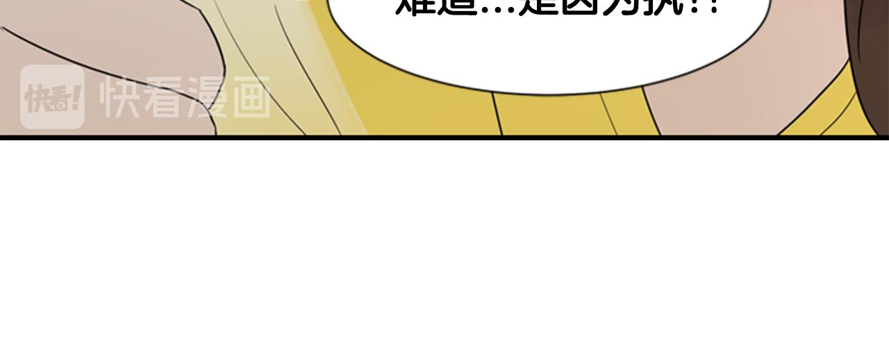 第20话 拒绝43
