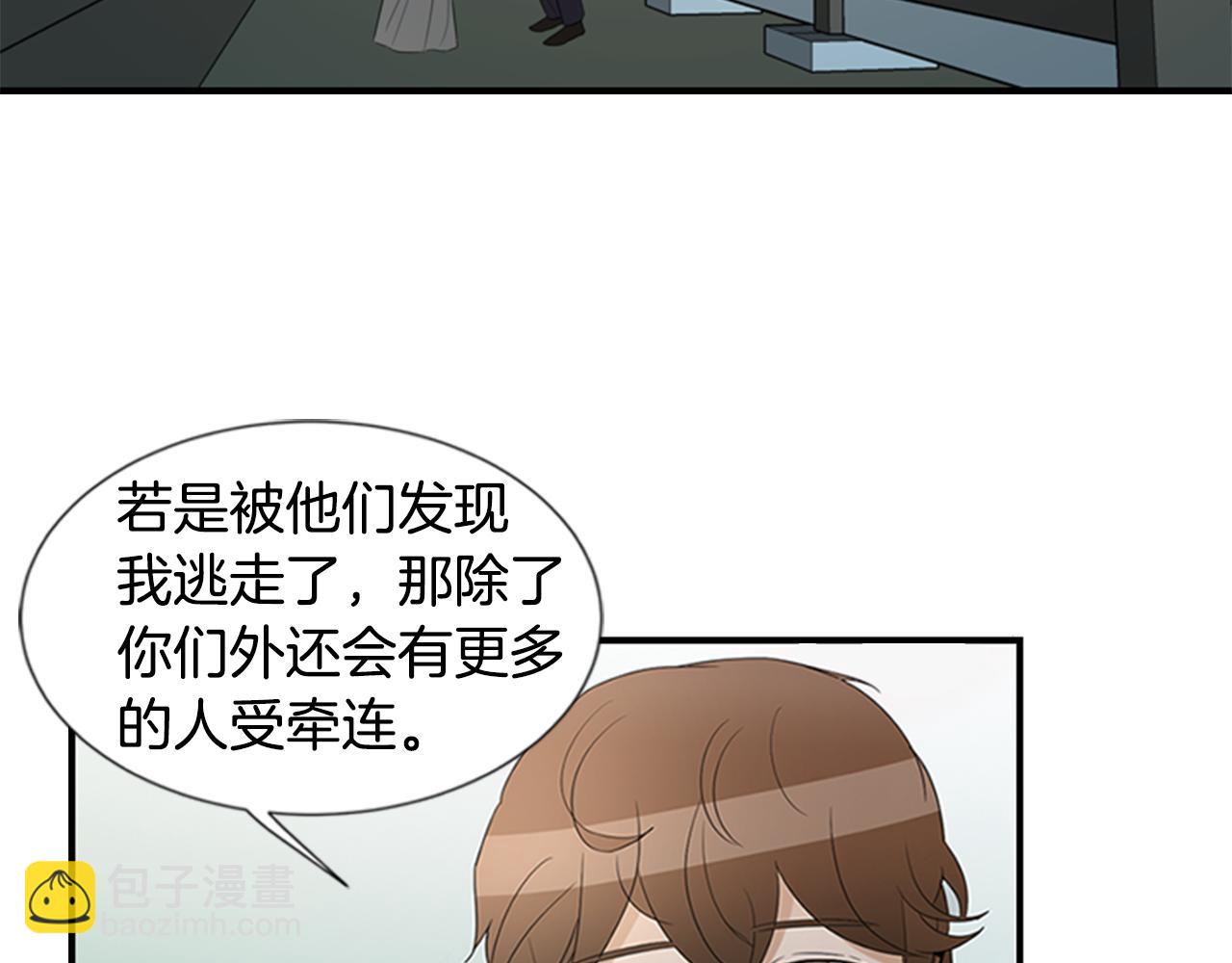 第20话 拒绝5
