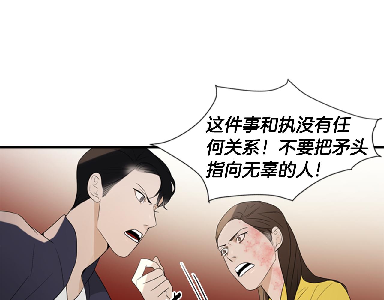 第20话 拒绝50