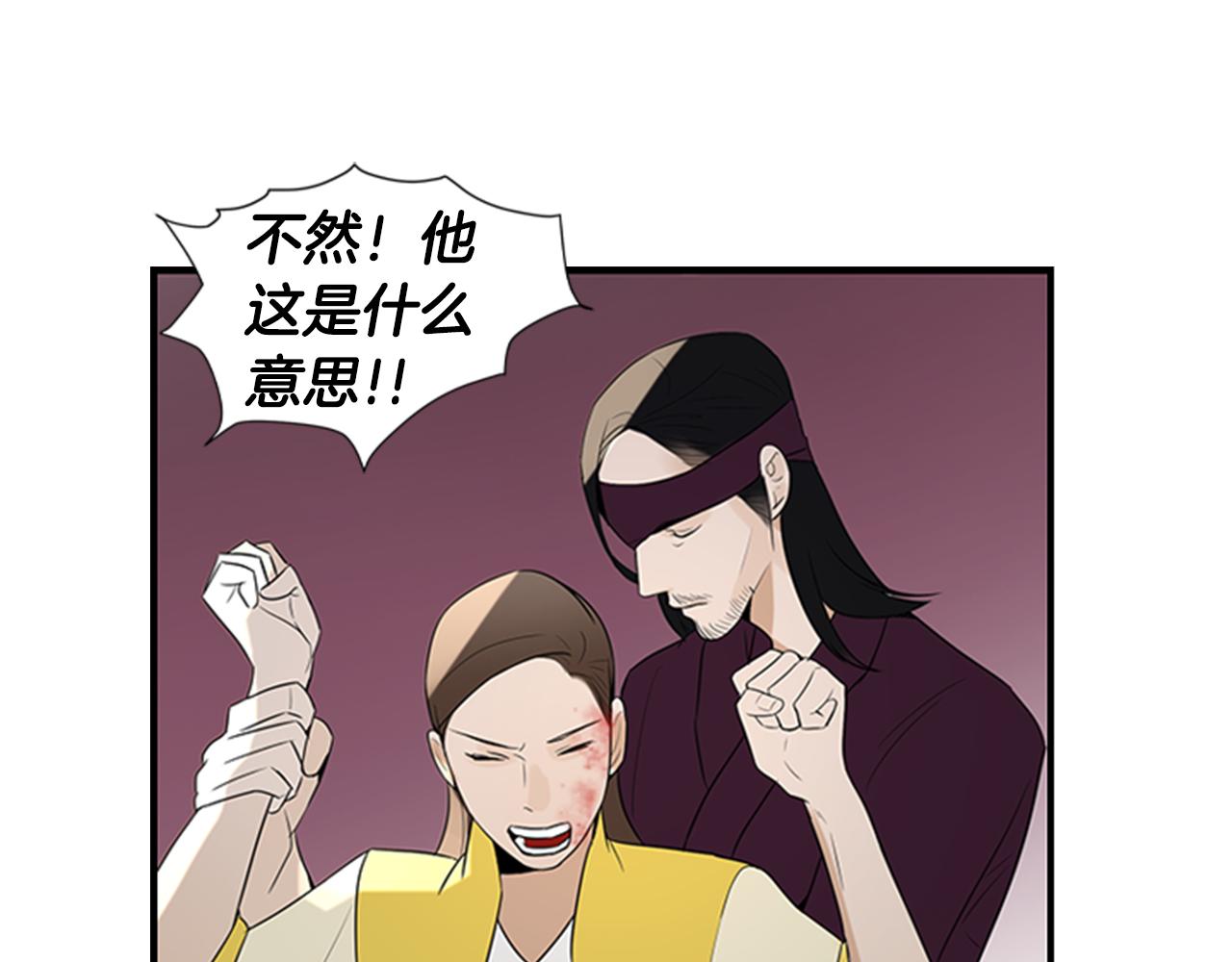 第20话 拒绝54