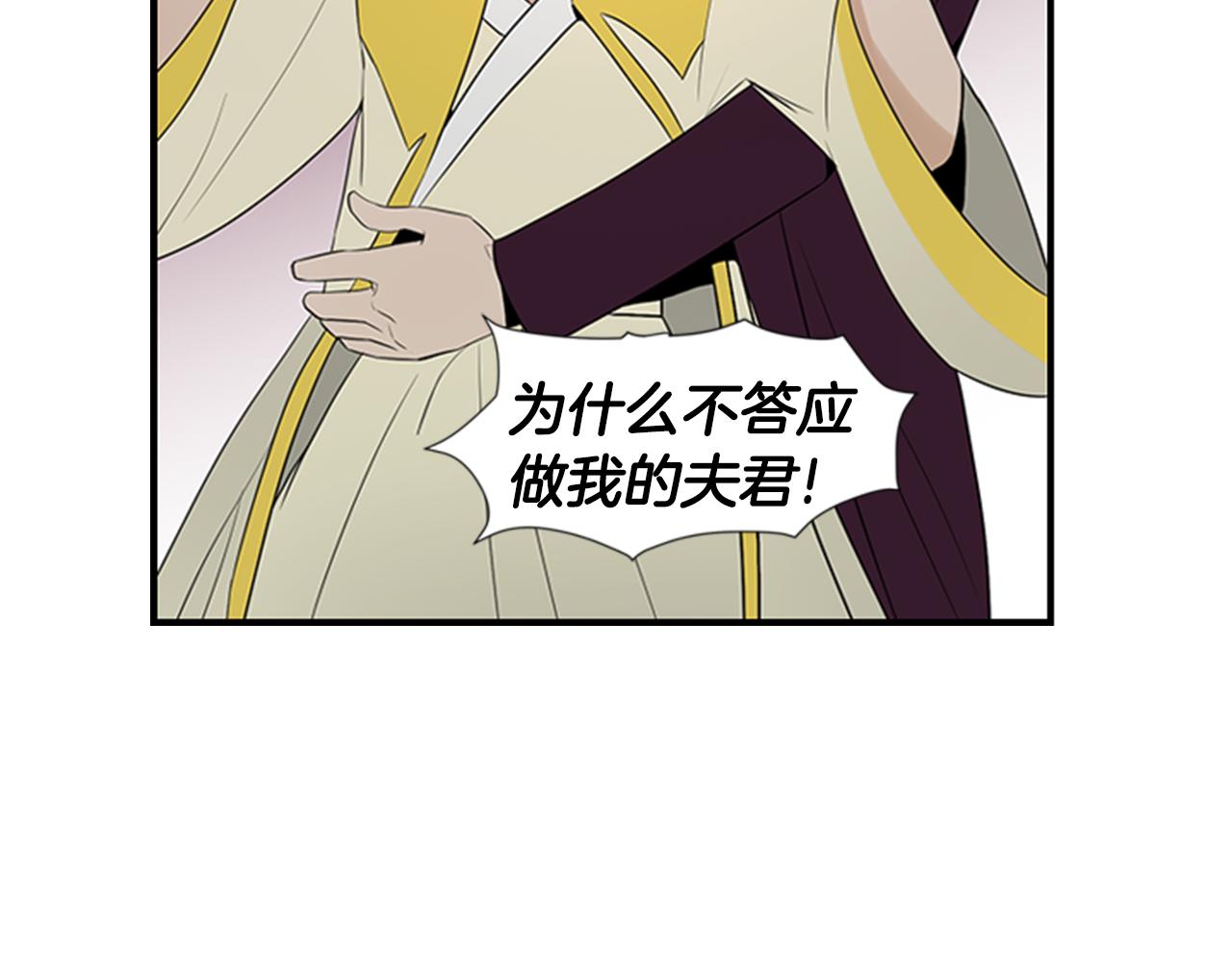 第20话 拒绝55
