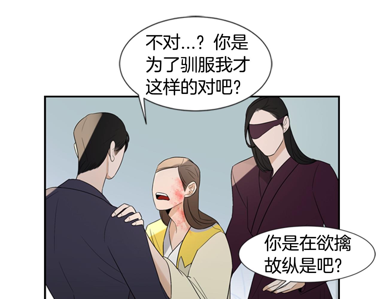 第20话 拒绝61