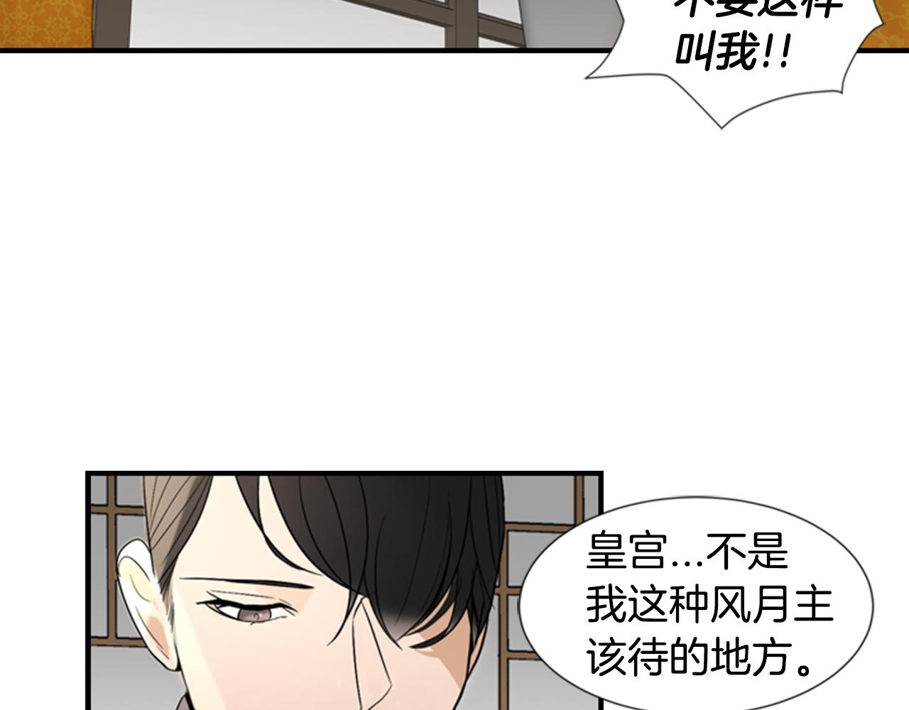 第20话 拒绝63